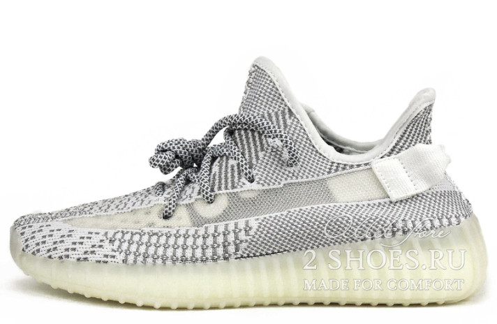 Кроссовки Adidas Yeezy Boost 350 V2 Static Reflective EF2905 серые